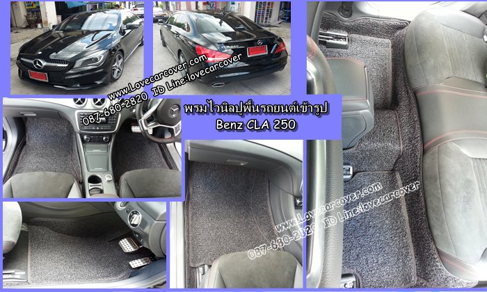 พรมปูพื้นรถยนต์ Benz Cls250 w218 Suv 5 ที่นั่ง, พรมดักฝุ่นไวนิลปูพื้นรถยนต์ Benz Cls250 w218 Suv 5 ที่นั่ง,พรมดักฝุ่นปูพื้นรถยนต์ Benz Cls250 w218 Suv 5 ที่นั่ง,พรมไวนิลปูพื้นรถยนต์ Benz Cls250 w218 Suv 5 ที่นั่ง,พรมปูรถยนต์ Benz Cls250 w218 Suv 5 ที่นั่ง