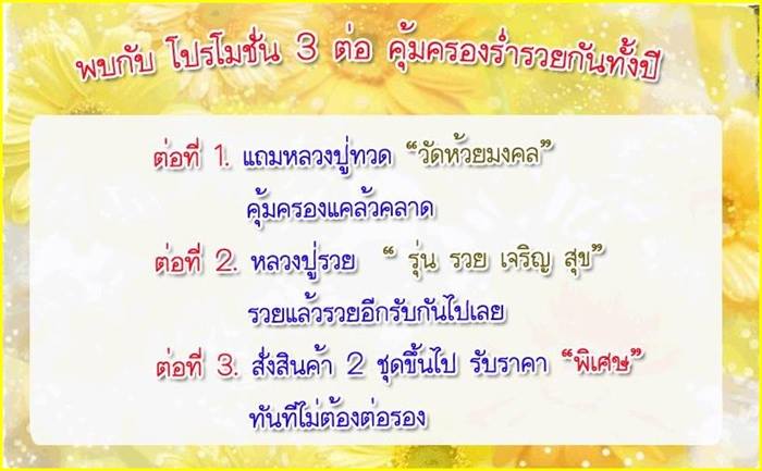 โปรโมชั่นพรมปูพื้นรถยนต์,พรมปูพื้นรถยนต์ลดราคา,พรมปูพื้นรถยนต์ราคาถูก