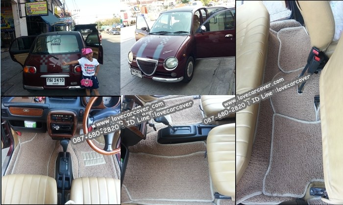 พรมปูพื้นรถยนต์ Daihatsu Opti Classic,พรมดักฝุ่นไวนิลปูพื้นรถยนต์ Daihatsu Opti Classic,พรมดักฝุ่นปูพื้นรถยนต์ Daihatsu Opti Classic,พรมไวนิลปูพื้นรถยนต์ Daihatsu Opti Classic,พรมปูรถยนต์ Daihatsu Opti Classic