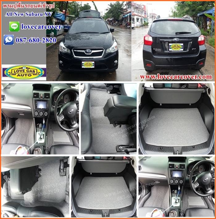 พรมปูพื้นรถยนต์,พรมปูพื้นรถยนต์ Subaru xv,พรมดักฝุ่นปูพื้นรถยนต์ Subaru xv พรมดักฝุ่น,พรมดักฝุ่นไวนิลปูพื้นรถยนต์ Subaru xv