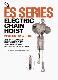 รอกโซ่ไฟฟ้า คิโต้ มือสอง