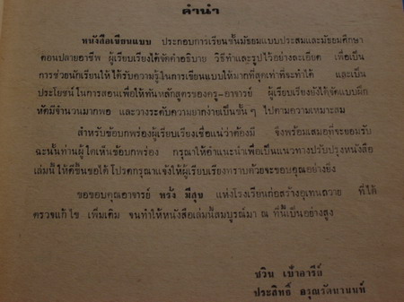  - คลิกที่นี่เพื่อดูรูปภาพใหญ่