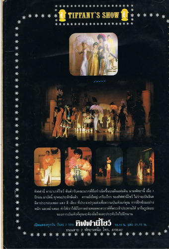  - คลิกที่นี่เพื่อดูรูปภาพใหญ่