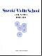 Suzuki Violin School Violin Part Volume 9