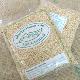 ข้าวเหนียวกล้อง เล็ก (500 กรัม) ราคา 55 บ.
