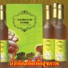 Mushroom Drink มัชรูมดริงค์