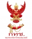 รายละเอียดการประมูล 3G มาแล้ว
