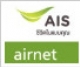 airnet อินเทอร์เน็ตบ้านไร้สาย Super Wi-Fi ความเร็วสูง จาก AIS
