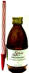 Virgin Black Cumin Seed Oil - 100cc - คลิกที่นี่เพื่อดูรูปภาพใหญ่
