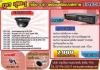 โปรโมชั่น 4 กล้อง AVTECH MDR752C + KPC-252ZD ราคาพิเศษ 7,900.-  รับประกัน 2 ปี