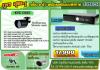 โปรโมชั่น 8 กล้อง AVTECH MDR757 + KPC-136ZD ราคาพิเศษ 17,900.- รับประกัน 2 ปี