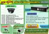 โปรโมชั่น 8 กล้อง AVTECH MDR757 + KPC-252 ZD ราคาพิเศษ 15,900.- รับประกัน 2 ปี