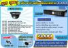 โปรโมชั่น 16 กล้อง AVTECH MDR759 + KPC-252ZD ราคาพิเศษ 23,900.- รับประกัน 2 ปี