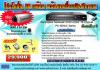 โปรโมชั่นกล้องวงจรปิดKPC131ZD 16ตัว+พร้อมเครื่องบันทึกภาพ+ของแถมมากมาย