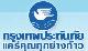 ประกันอุบัติเหตุระหว่างการเดินทาง ทุน 300,000 ค่ารักษา 30000 คุ้มครอง 10 วัน