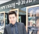 ฐานเศรษฐกิจ 20 CEO ปี2016