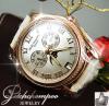 New Patek Phillppe Complicate 4936R