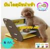 (สั่ง)บันไดสุนัขสำหรับขึ้นลงที่สูง บันไดเตียง ลดการเกิดอุบัติเหตุ จากใต้หวัน รับนน.สุนัขสูงสุด6 กก.