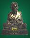 พระบูชา หลวงปู่ทวด วัดช้างให้ ปี 2522 หน้าตัก 4 นิ้ว มาตรฐาน ... หายาก