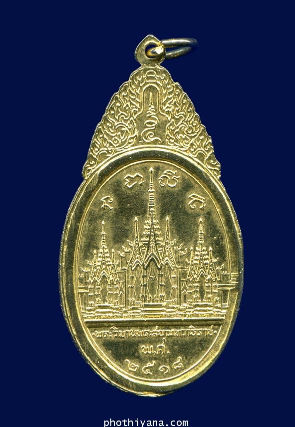 พระสยามเทวาธิราช - คลิกที่นี่เพื่อดูรูปภาพใหญ่