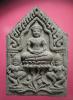ขุนแผนพรายดี ๒ (Khun Phen Pray Maha sane)