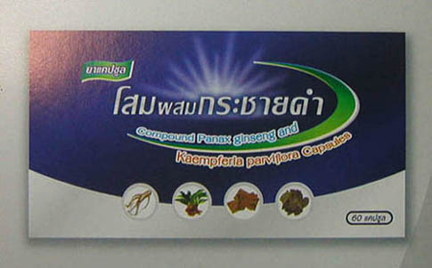 โหย่งเหิง yong heng ยาน้ำสมุนไพรจีนขวดใหญ่ราคถุกเพียง1500 บาทด้วยยอดจำหน่ายไปแล้วกว่า 2 ล้านข - คลิกที่นี่เพื่อดูรูปภาพใหญ่