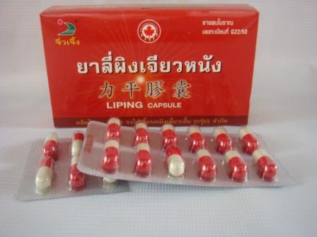 โหย่งเหิง yong heng ยาน้ำสมุนไพรจีนขวดใหญ่ราคถุกเพียง1500 บาทด้วยยอดจำหน่ายไปแล้วกว่า 2 ล้านข - คลิกที่นี่เพื่อดูรูปภาพใหญ่