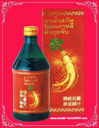 โหย่งเหิง yong heng ยาน้ำสมุนไพรจีนขวดใหญ่ราคถุกเพียง1500 บาทด้วยยอดจำหน่ายไปแล้วกว่า 2 ล้านข - คลิกที่นี่เพื่อดูรูปภาพใหญ่