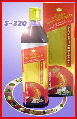 โหย่งเหิง yong heng ยาน้ำสมุนไพรจีนขวดใหญ่ราคถุกเพียง1500 บาทด้วยยอดจำหน่ายไปแล้วกว่า 2 ล้านข - คลิกที่นี่เพื่อดูรูปภาพใหญ่