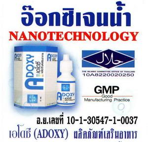โหย่งเหิง yong heng ยาน้ำสมุนไพรจีนขวดใหญ่ราคถุกเพียง1500 บาทด้วยยอดจำหน่ายไปแล้วกว่า 2 ล้านข - คลิกที่นี่เพื่อดูรูปภาพใหญ่