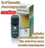 ไฮ-บี โปรพอลิส ลิควิด Hi-Bee Propolis
