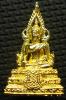 พระสมเด็จองค์ปฐม รุ่น เสาร์ห้า พุทธาพิเษก วัดท่าซุง