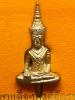 พระยอดธง วัดท่าซุง ๒๕๕๔ เนื้อสัมฤทธิ์นอก(บรอนซ์)