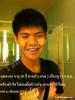 อยากให้ลูกสูงต้องทำอย่างไร อายุ 18 ปี