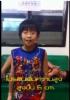 โปรตีนเพิ่มความสูง เด็กสามารถสูงขึ้น 6 cm.