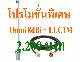 [SET-OA8-LLC] : Omni 8dBi(Outdoor) + สายนำสัญญาณความสูญเสียต่ำ