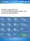 วิธีแก้ปัญหาPocketPCphoneหรือโทรศัพท์มือถือที่ไม่อ่านSIMcard