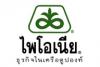 Pioneer Hi-Bred (Thailand) Co.,Ltd.