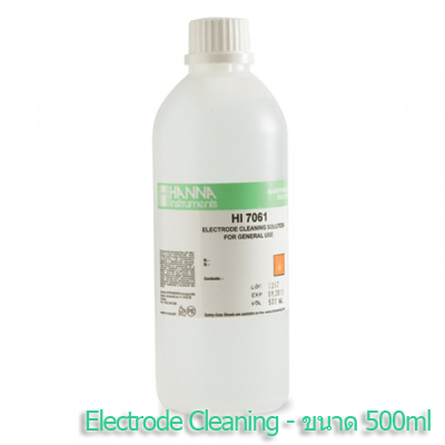 Electrode Cleaning Solution น้ำยาบัพเฟอร์ สำหรับทำความสะอาดหัววัดอิเล็กโทรดทั่วไป รุ่น HI7061L - คลิกที่นี่เพื่อดูรูปภาพใหญ่