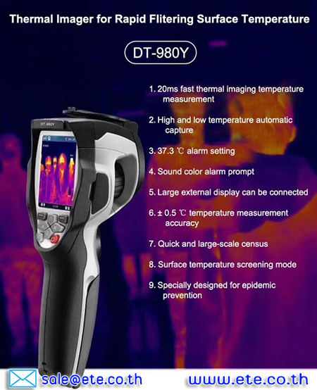 DT-980Y CEM กล้องถ่ายภาพความร้อนสําหรับวัดไข้ Thermal Imager Human body Temperature - คลิกที่นี่เพื่อดูรูปภาพใหญ่