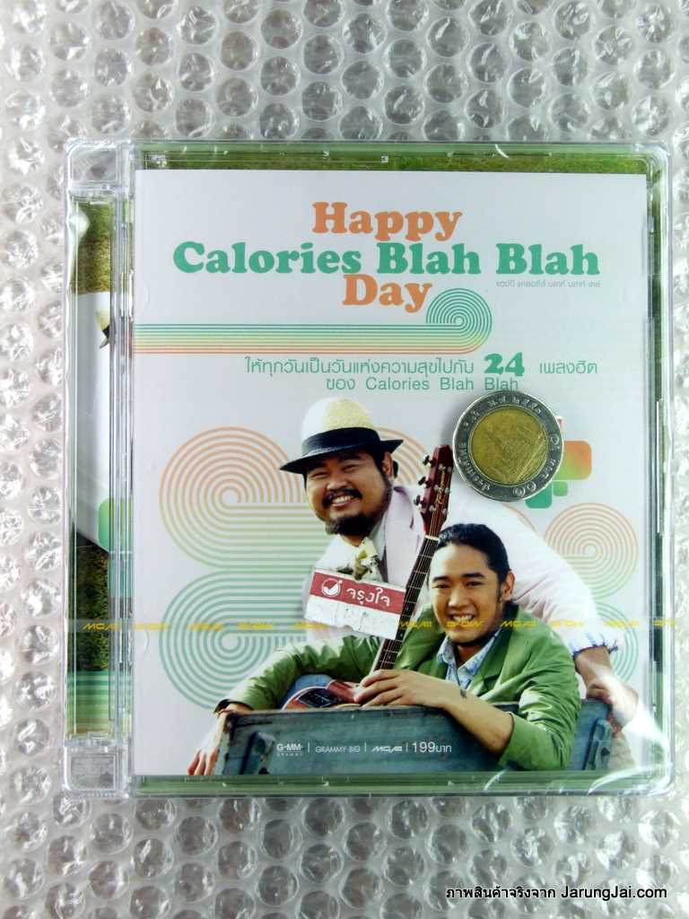 Cd Happy Calories Blah Blah Day Mga 4046070 cd happy calories blah blah day mga