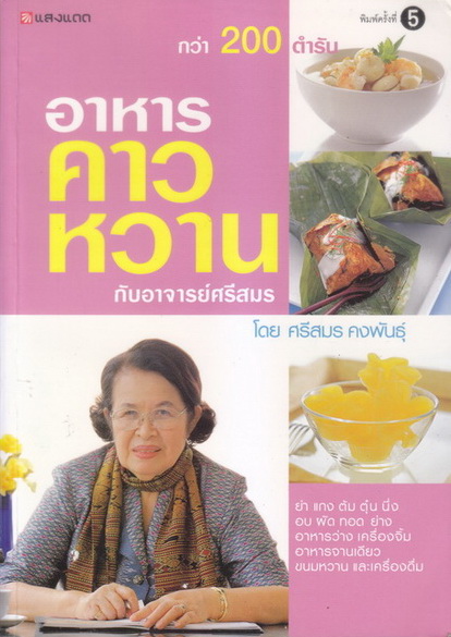 アイテムID:5206875の画像1枚目