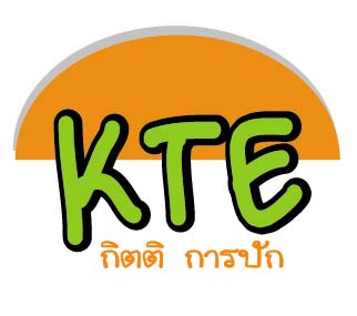 บริเวณสถานที่ใกล้เคียงกับโรงปักของเรา กิตติการปัก