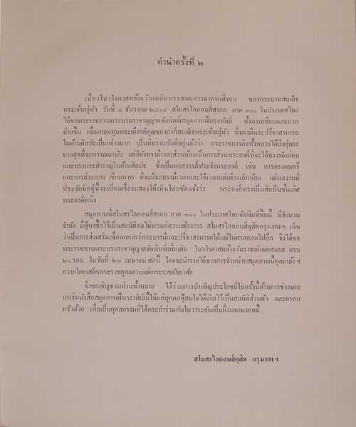 My Image 62