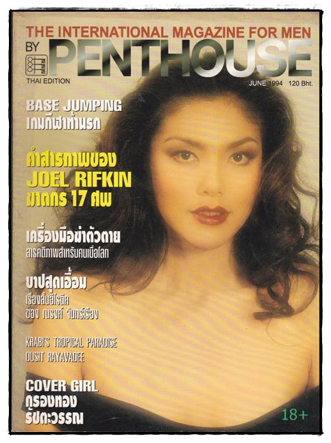 Penthouse Thai Magazine