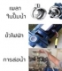 3 ขั้นตอนที่ต้องตรวจสอบ ปั๊มน้ำ ก่อนการใช้งาน