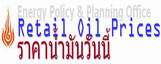 เช็คราคาน้ำมัน- แก๊ส ทุกปั้มได้ที่นี่