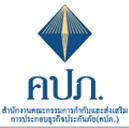 สำหรับผู้รำคาญ การขายประกัน ทางโทรศัพท์ ควรอ่าน