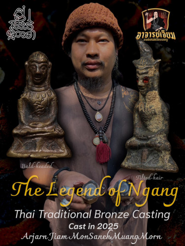 Bald-headed Ngang. (polished) - คลิกที่นี่เพื่อดูรูปภาพใหญ่