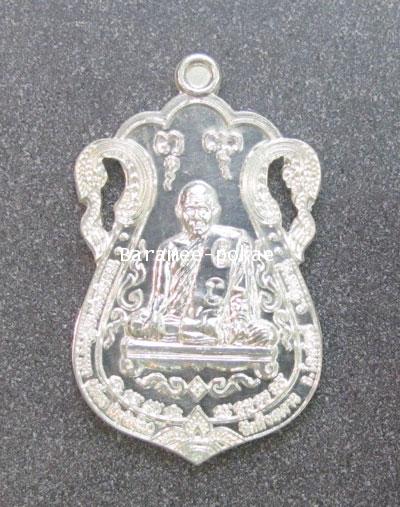 Sema Coin (Silver) Luang Por Kaew, Wat Huai Ngoh, Pattani - คลิกที่นี่เพื่อดูรูปภาพใหญ่